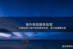 KD年满35岁后5次砍下40+ 历史排名第4&仅次于乔丹詹姆斯库里