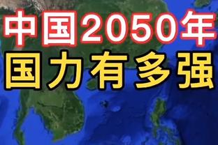 一曼联球迷冒充工作人员观战曼联对阵诺丁汉森林，后者正在调查